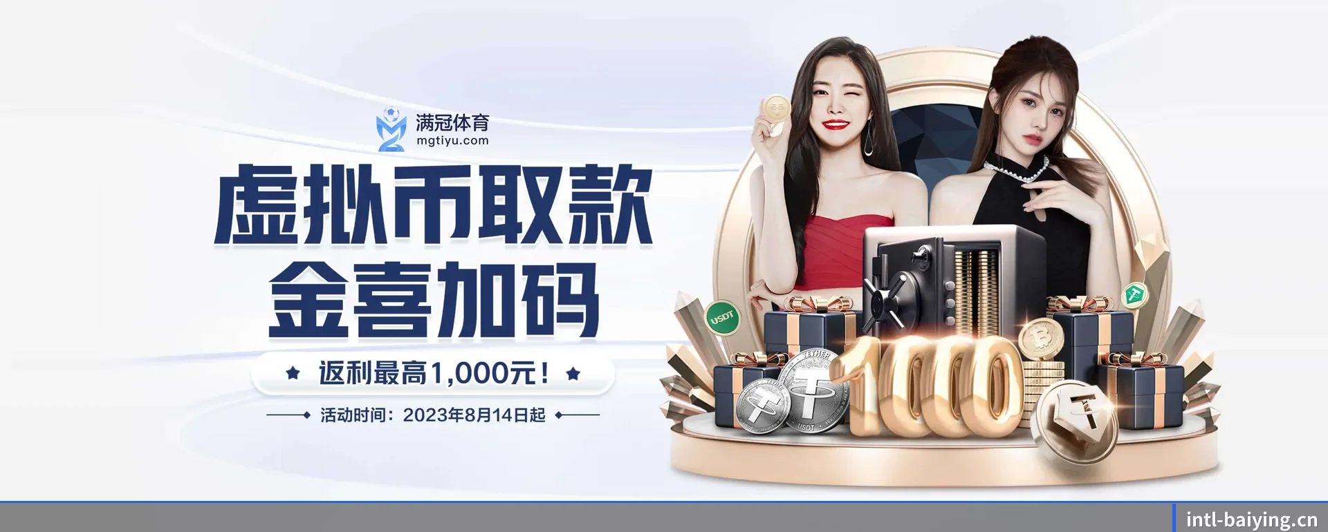百盈体育官网围绕看比赛的场景设计的主要协助
